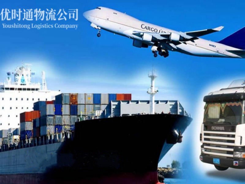 天河到葡萄牙空运锂电池注意事项